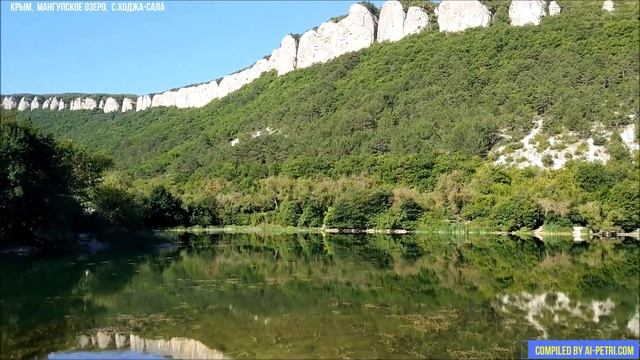 Озеро Мангупское (Девичье озеро) у села Ходжа Сала, Бахчисарайский район село Залесное смотреть онлайн