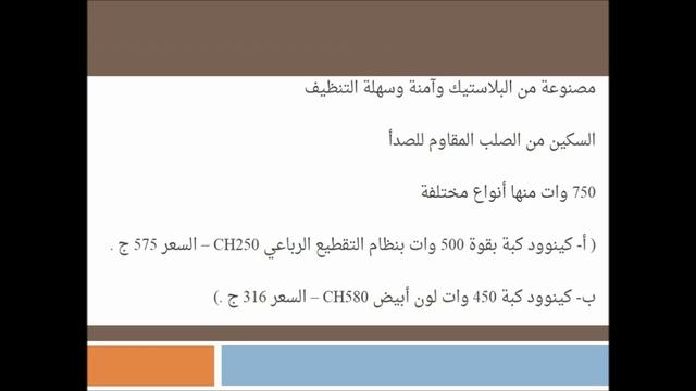 افضل مفرمة لحوم ونصائح لاختيار المفرمة اللازمة مجلة رقيقة rqeeqa com смотреть онлайн