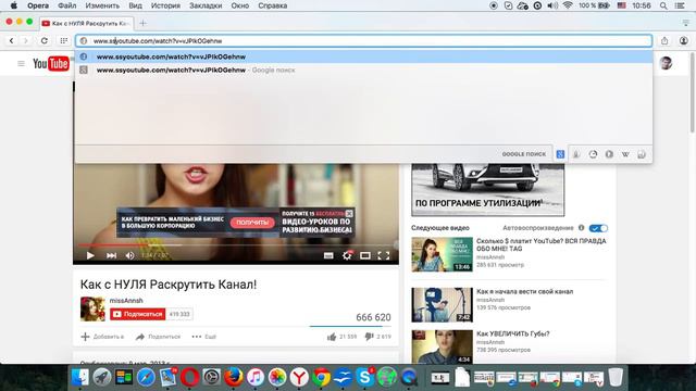 как скачать видео себе на канал ютуб смотреть онлайн