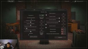 Настройки киберспортсмена в STALCRAFT и где натренировать AIM