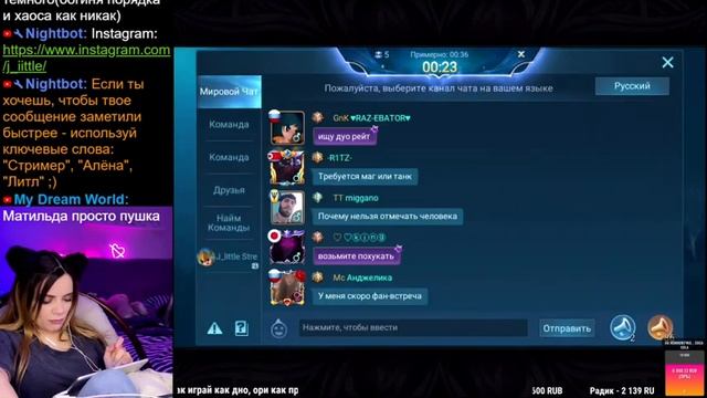 Ори как про, играй как дно ;3 Mobile Legends смотреть онлайн