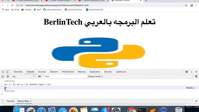 3- Python Tutorials Variables . الشرح بالعربي смотреть онлайн