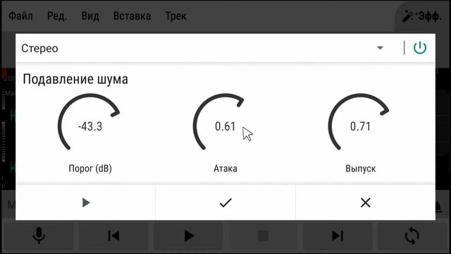 Как записать нормальный звук на телефоне | Запись звука на андроиде. смотреть онлайн