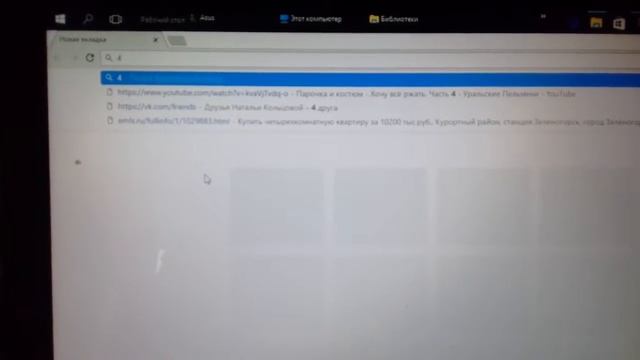 Что делать если вместо буквы высвечивается цифра смотреть онлайн