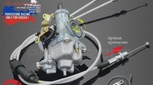 Попытка установки карбюратора PZ-30 c ускорителем, на AVANTIS A2 [172 мотор].mp4