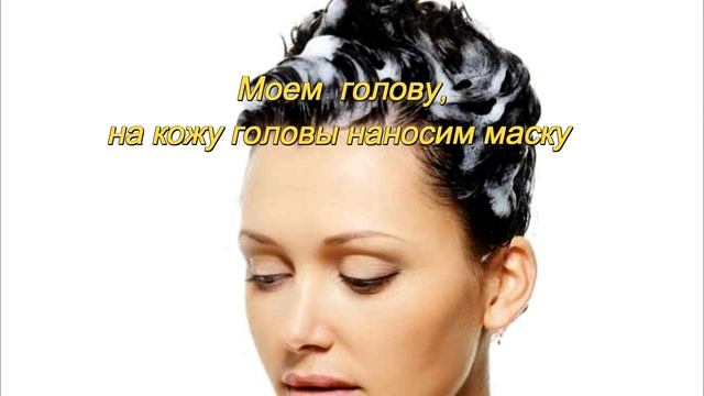 Маска для волос из молотого перца и меда смотреть онлайн
