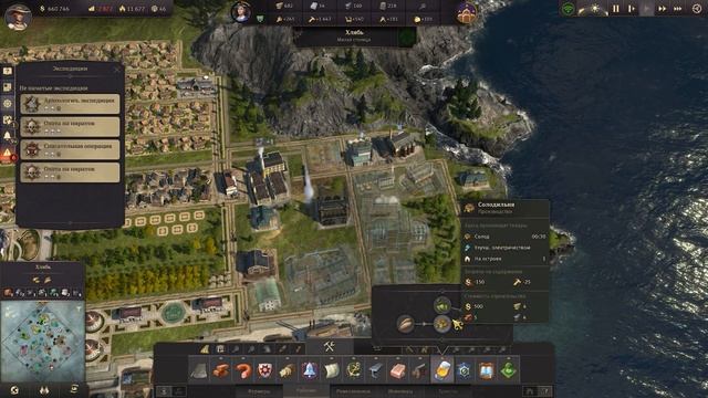 Anno 1800 #69 Начало великой оптимизации ферм смотреть онлайн