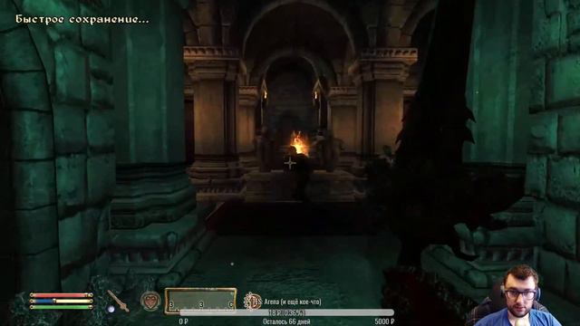 Серый марш близко... - TES IV: Shivering Isles смотреть онлайн