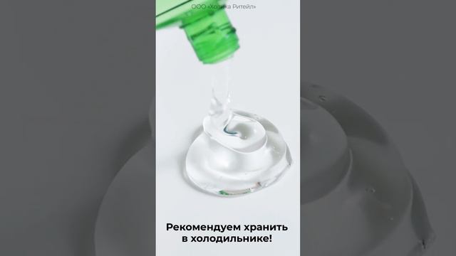 Holika Holika Универсальный несмываемый гель алоэ вера для лица и тела Aloe 99% Soothing Gel 55 мл смотреть онлайн