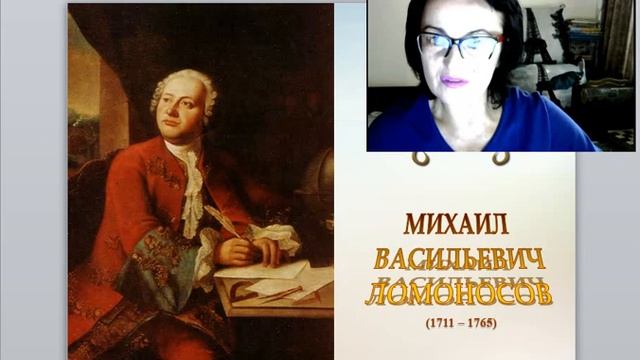 9 класс русская литература видеоуроки Классицизм Основные черты смотреть онлайн