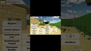 КАК СКАЧАТЬ ЧИТЫ НА ЧИКЕН ГАН В БРАУЗЕРЕ?