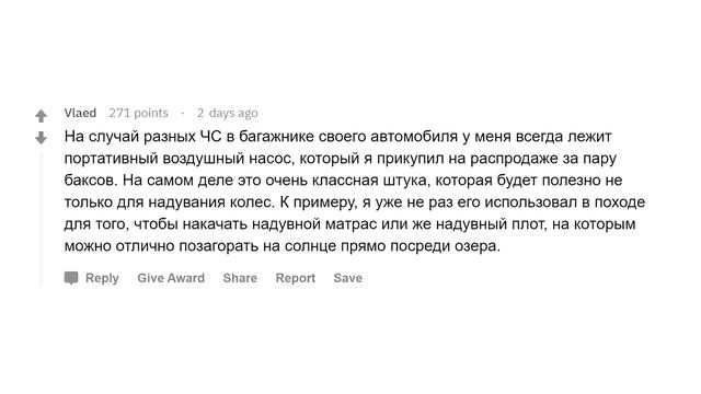 Как прокачать жизнь за 20$? смотреть онлайн
