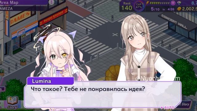 D4DJ | Хаяте и Люмина | Перевод диалога на русском языке (rus sub d4dj) смотреть онлайн