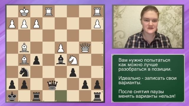 Как узнать свой уровень игры в шахматы? смотреть онлайн