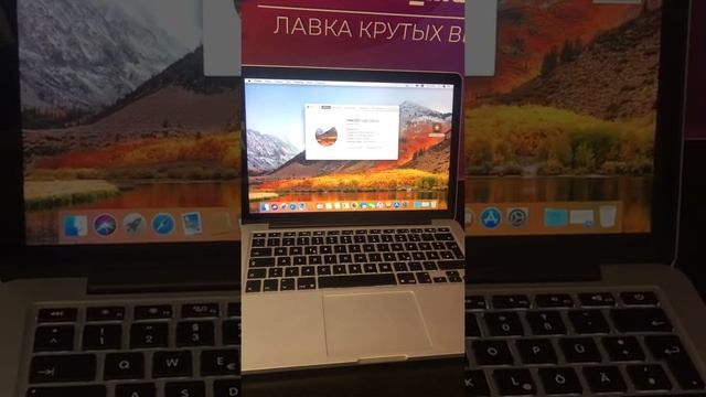 Macbook Pro 13 смотреть онлайн
