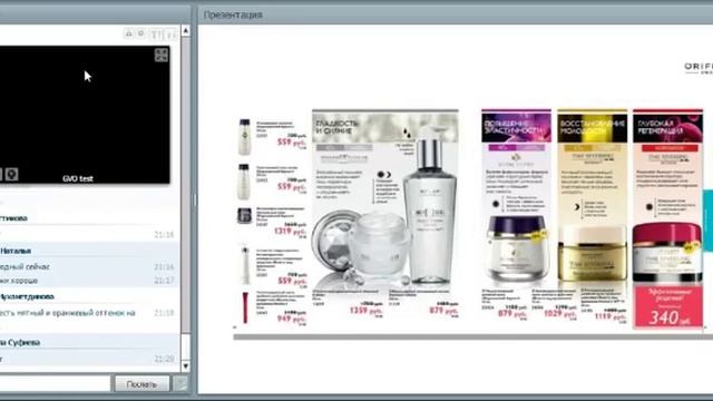 BEAUTY BOX КАТАЛОГА КАК СТАТЬ ИКОНОЙ СТИЛЯ? 11.07 - 30.07.2016 смотреть онлайн