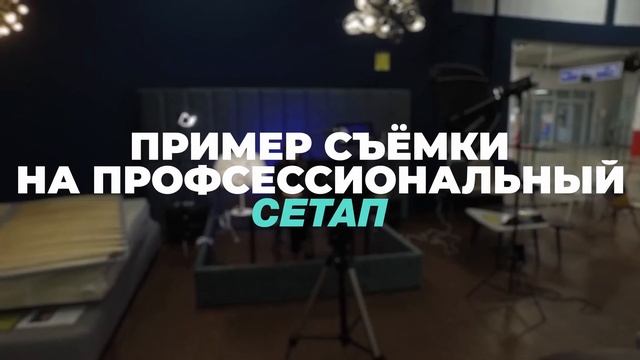 Сравнение любительской и профессиональной видеосъёмки смотреть онлайн