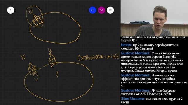 Разбор досрочного варианта КЕГЭ по Информатике 2022 смотреть онлайн