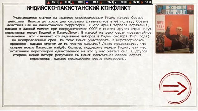 Венгерский социализм... но не совсем). Прохождение Ostalgie: The Berlin Wall за ВНР #2.2 смотреть онлайн