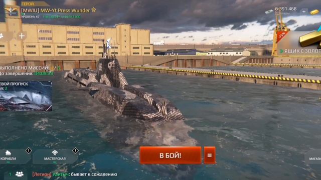 CN Type 096/ОБЗОР ПО ВАШИМ ЗАЯВКАМ #7 смотреть онлайн