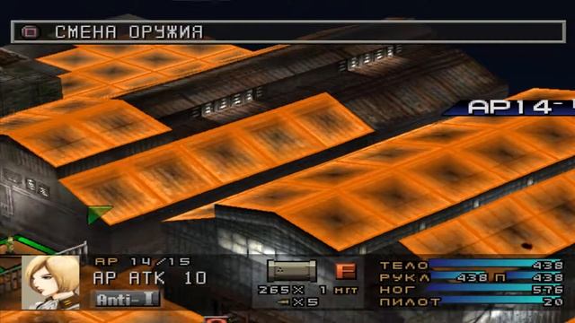Front Mission 3 Прохождение №4 смотреть онлайн