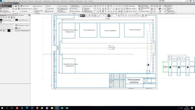 Планировка цеха. Проектирование цеха или производственного участка смотреть онлайн