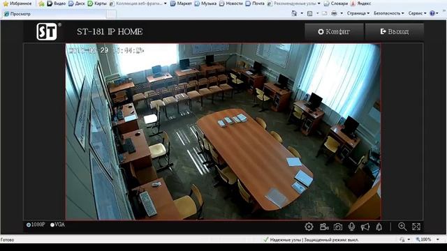 Вологодский строительный колледж Уровень 1 смотреть онлайн