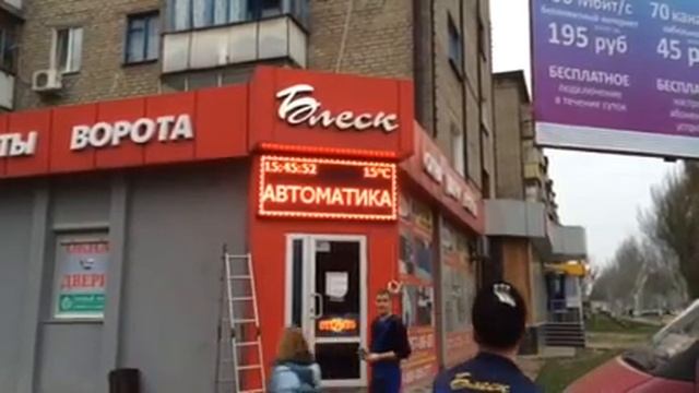 Светодиодное табло красного свечения от LEDtehnology! смотреть онлайн