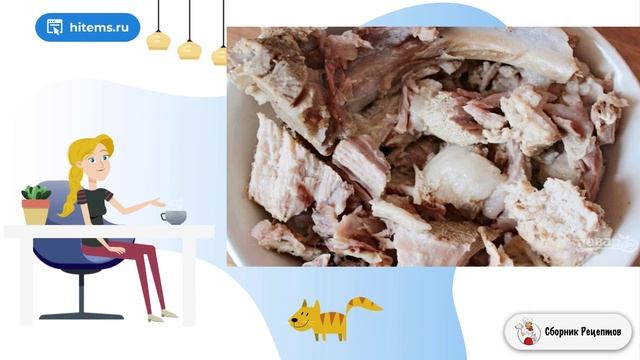 Сборник рецептов