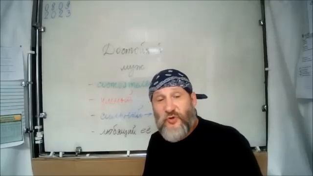 08.09.23. В чём умность девочки и каким нужно быть учителю, чтобы у него хотели научиться смотреть онлайн