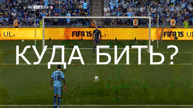 FIFA 15 (PC) (F).FENIX CUP 2.BAY-MCI смотреть онлайн