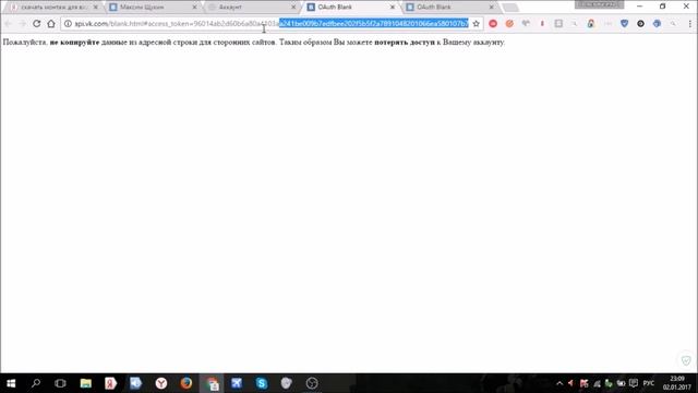 КАК СДЕЛАТЬ ВЕЧНЫЙ ОНЛАЙН ВКОНТАКТЕ??? смотреть онлайн