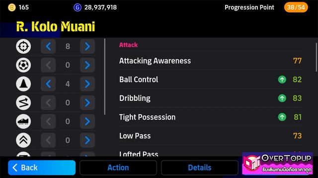 eFootball™ 2024 แลกฟรีและอัพค่าพลัง R. Kolo Muani GOLDEN BOYS 2 NOV '23 смотреть онлайн