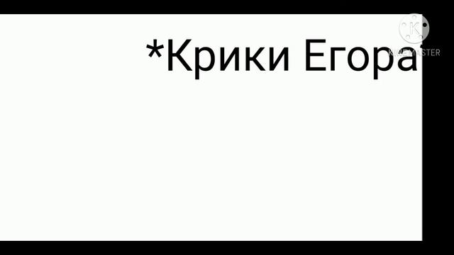 Эррору после этого видео было конец -3- смотреть онлайн