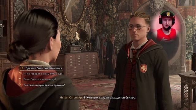HOGWARTS LEGACY PS4 ПРОХОЖДЕНИЕ (1) смотреть онлайн
