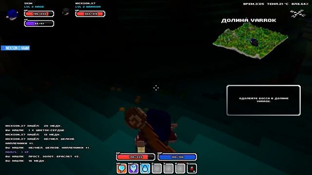 [Cube World #1] Начало самых простых приключений смотреть онлайн