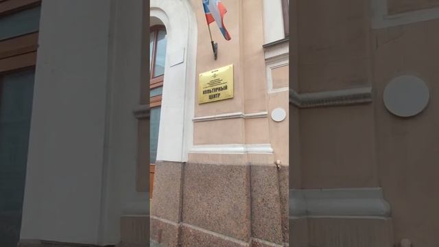 Культурный центр