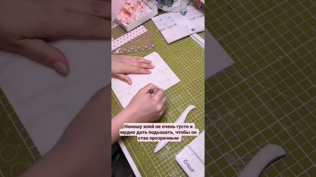 МК из Инстаграм/ Разделители из ацетата/скрапбукинг смотреть онлайн