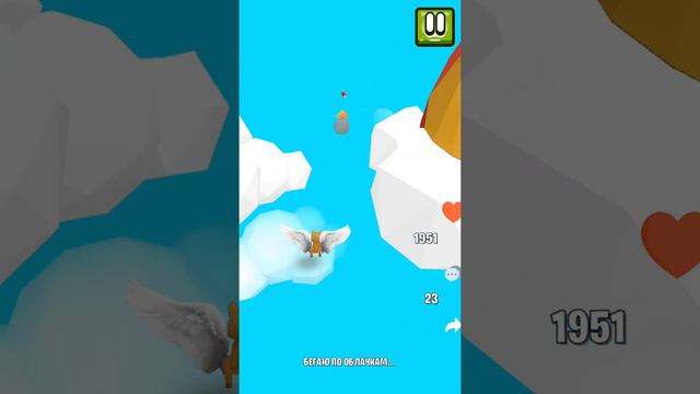 Симба Пимпочка Игра :) :( Simba Pimpa Games // Simba Run смотреть онлайн