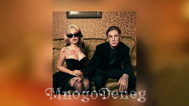 MnogoDeneg (Много денег)- INSTASAMKA snippet смотреть онлайн