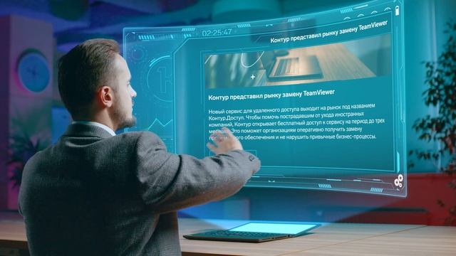 Контур — Набираем высоту смотреть онлайн