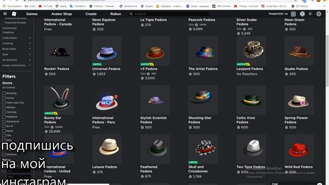 Как получить шапку - капюшон радужной лисички в Roblox смотреть онлайн