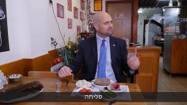 Амир Охана - новогоднее поздравление смотреть онлайн