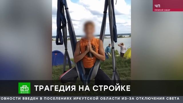 Отец альпинист взял на работу на стройку сыновей