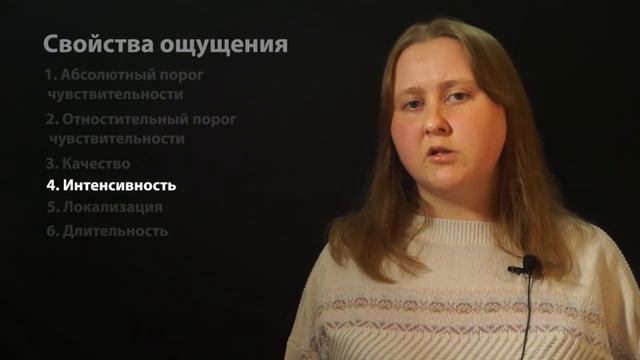 Непосредственное психическое отражение. Часть 1. смотреть онлайн