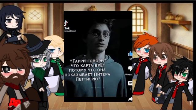 [Реакция ГП на тик ток 7/?] смотреть онлайн