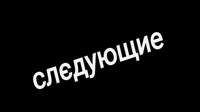 Фишки andrOid #1 смотреть онлайн