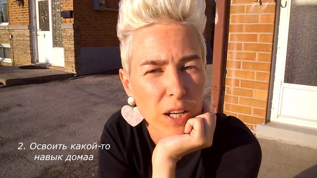 5 вещей, о которых жалею что не сделала ДО ИММИГРАЦИИ в Канаду | Жизнь в Канаде | RomashKA смотреть онлайн