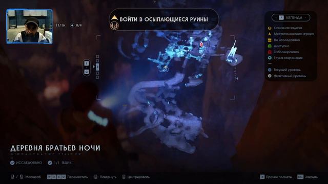 Star Wars Jedi Fallen Order Часть 33  Датамир  Прорываемся в Руины Кошмаров к Гробнице Куджета