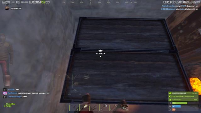 Главные правила в RUST/РАСТ смотреть онлайн